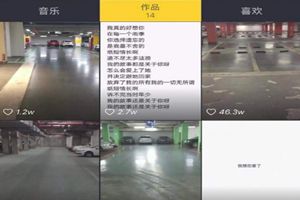 抖音如果天突然下起了雨我不會避躲是什么歌？抖音如果天突然下起了雨我不會避躲歌曲BGM試聽