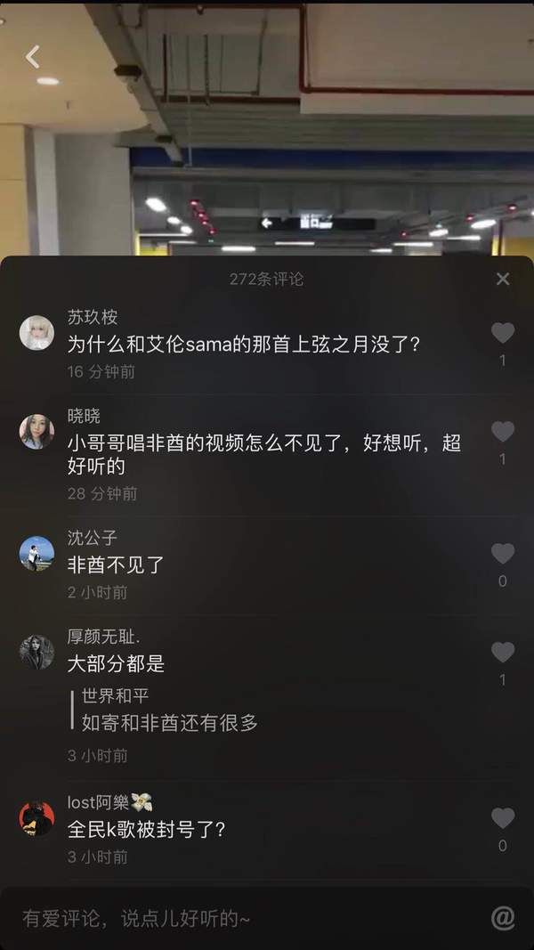 抖音如果天突然下起了雨我不會避躲是什么歌？抖音如果天突然下起了雨我不會避躲歌曲BGM試聽
