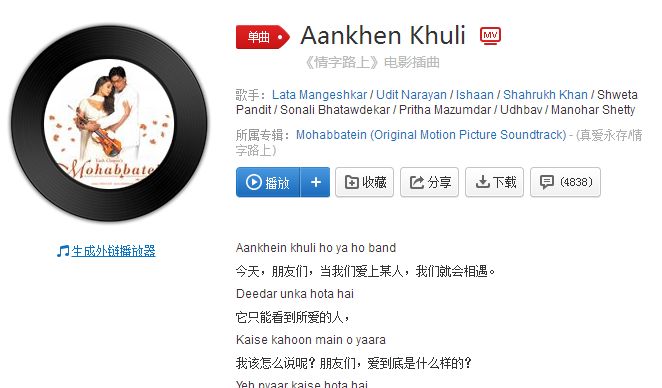 抖音阿肯苦力猴亞猴奔是什么歌？抖音阿肯苦力猴亞猴奔歌詞