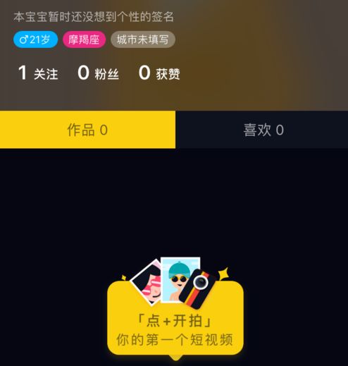 抖音如何一鍵取消關注全部？抖音一鍵取消關注全部方法介紹