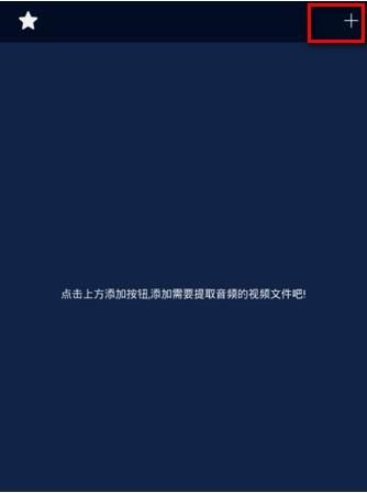 抖音里的音樂怎么下載到手機上？抖音上的歌曲怎么下載到手機上