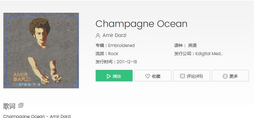 抖音歌曲9277原聲歌曲是什么？抖音歌曲9277原曲在哪聽