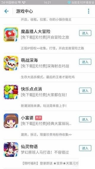 支付寶小富婆怎么玩？支付寶小富婆游戲玩法詳解