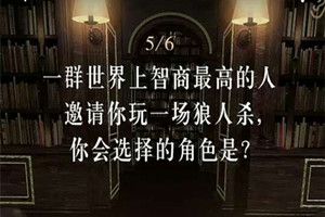 朋友圈每個人都是一本奇書怎么玩？朋友圈每個人都是一本奇書玩法介紹