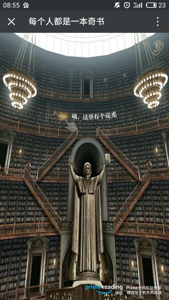 朋友圈每個人都是一本奇書怎么玩？朋友圈每個人都是一本奇書玩法介紹
