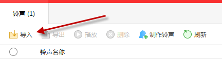 支付寶到賬100萬鈴聲怎么設置？支付寶到賬100萬鈴聲設置方法
