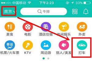 美團萌芽司機獎勵是什么？美團萌芽司機最新獎勵詳情介紹