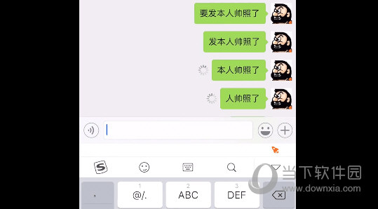 搜狗輸入法懟人專用怎么設置？ 懟人專用模式打開方法介紹