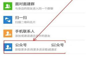微信怎么預約提取住房公積金？提取方法介紹