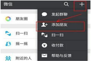 微信怎么預約提取住房公積金？提取方法介紹