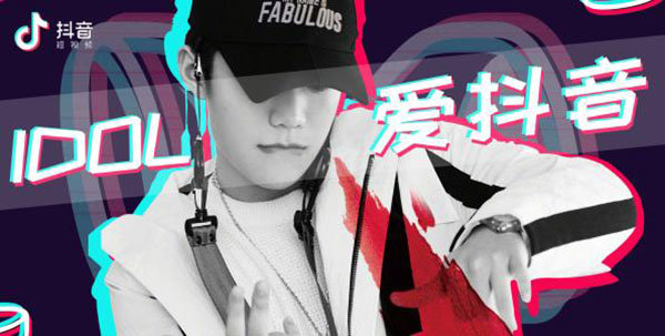 抖音為什么又被約談_抖音會被封嗎