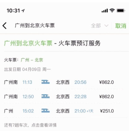微信搜一搜有哪些方面的升級？升級介紹