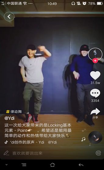 抖音YDI創作的原聲歌曲誰有？YDI原聲介紹