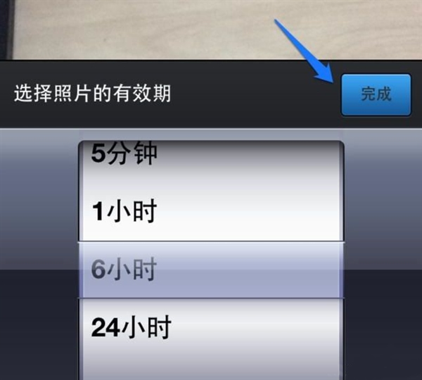 手機qq閃照怎么發？閃照功能介紹