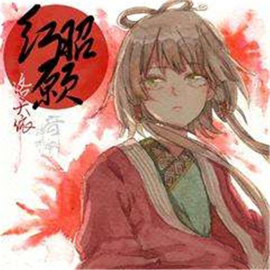 抖音上也不過那一剎那是什么歌？是誰唱的