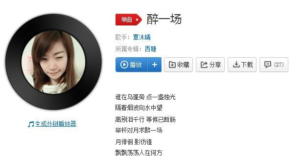 抖音里很火的古風歌曲有哪些？抖音最火的古風歌曲排行榜