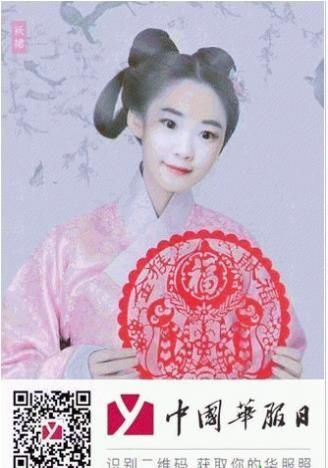 朋友圈你的華服照怎么制作？朋友圈你的華服照制作鏈接方法介紹