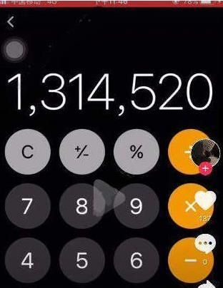 抖音1314520怎么算？抖音1314520算法詳情介紹
