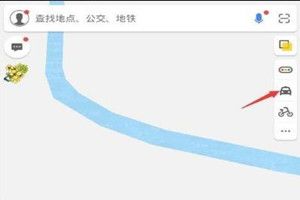 高德地圖順風車紅包在哪？高德順風車紅包怎么領