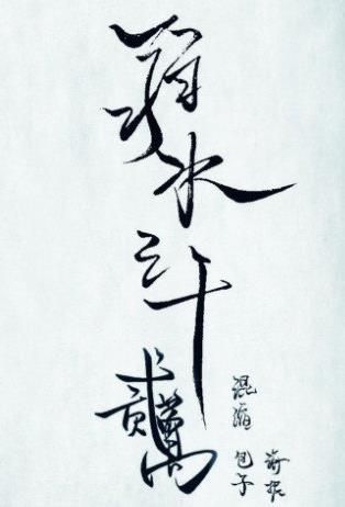 抖音一雙鴛鴦戲在雨中那水面是什么歌？抖音一雙鴛鴦戲在那水面歌曲分享