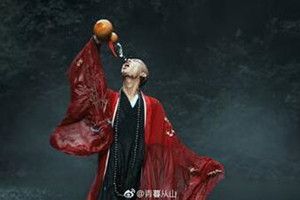 抖音紅衣喝酒和尚是誰？抖音紅衣喝酒和尚個人資料介紹