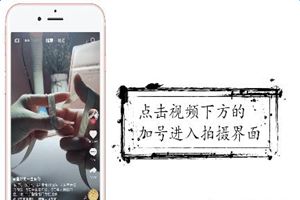 抖音時間靜止特效怎么拍？抖音時間靜止拍攝教程介紹