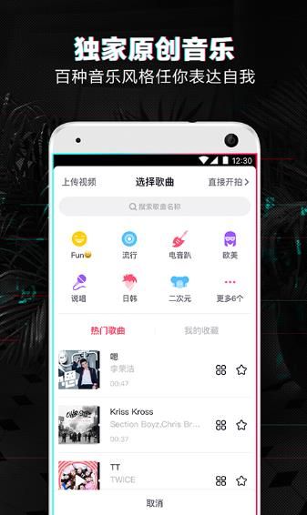 抖音怎么切換照片？抖音一張一張照片怎么弄