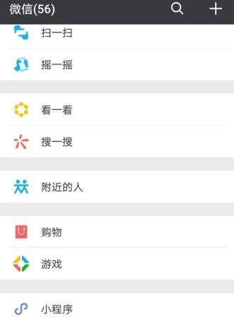 抖音猜歌狂魔在哪？抖音猜歌狂魔怎么玩？