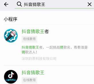 抖音猜歌狂魔在哪？抖音猜歌狂魔怎么玩？