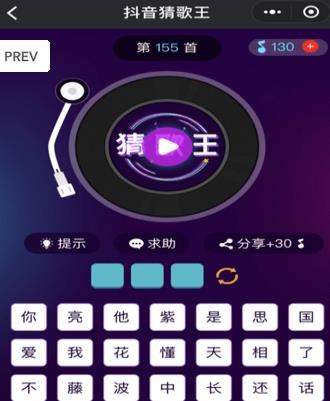 抖音猜歌狂魔在哪？抖音猜歌狂魔怎么玩？