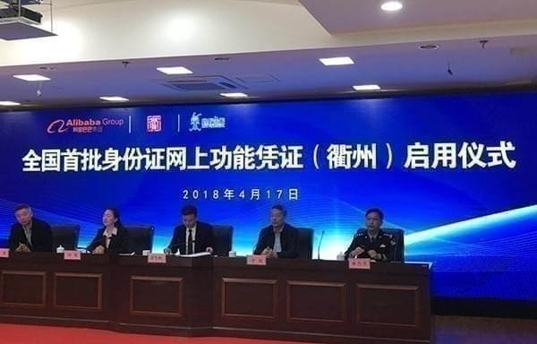 支付寶網證身份證安全嗎？支付寶網證身份證怎么用？