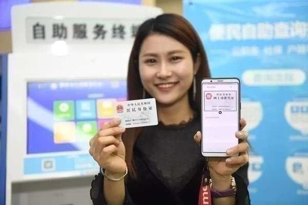 支付寶網證身份證安全嗎？支付寶網證身份證怎么用？