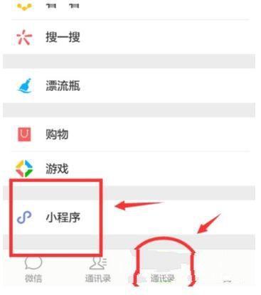 微信小程序怎么查詢地理經緯位置？微信小程序查詢地理經緯位置方法