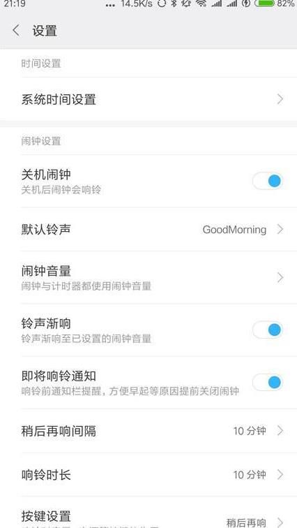 抖音年齡負數怎么設置？抖音年齡負數年齡設置方法一覽