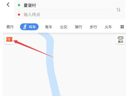 高德地圖順風車紅包怎么領？領取方法介紹
