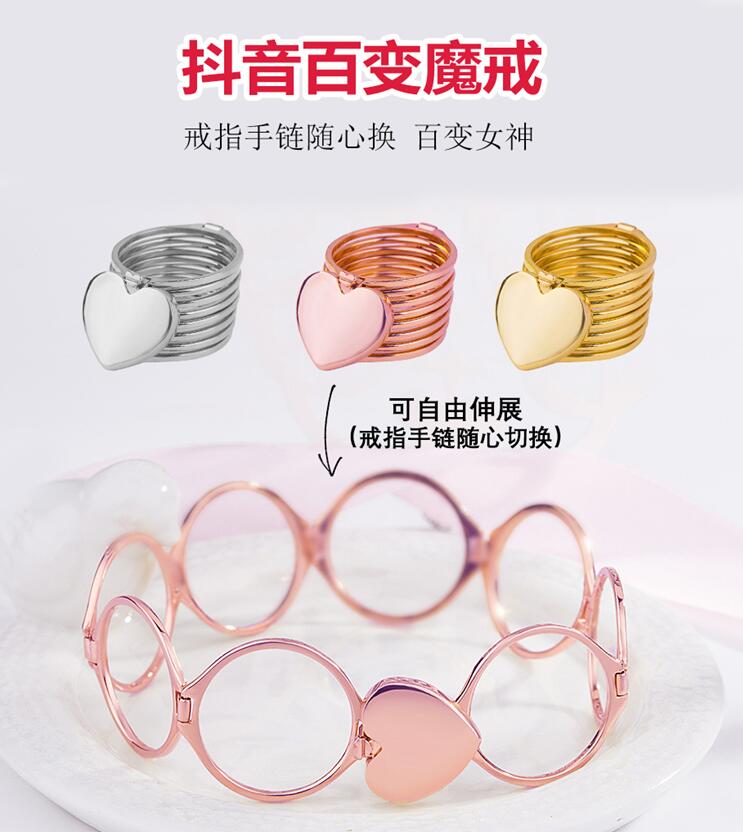 抖音上拉開是手鏈縮小是戒指的叫什么？是什么牌子？
