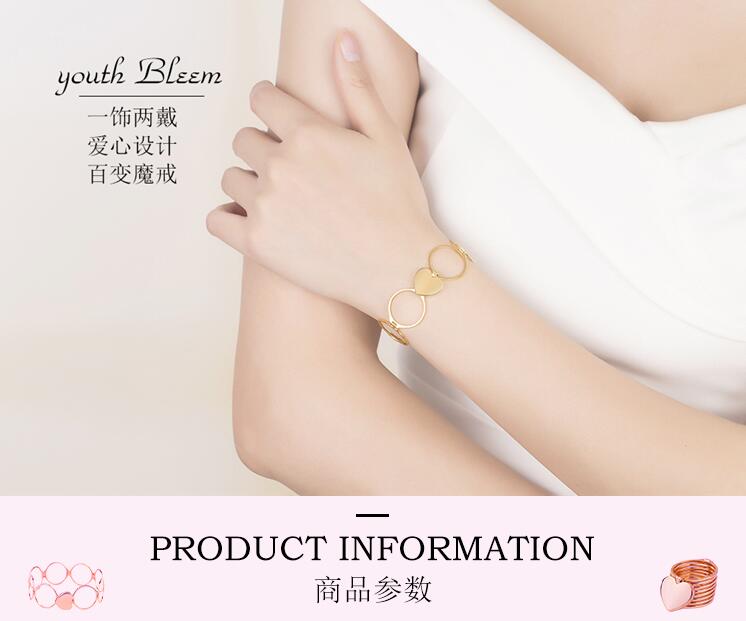 抖音上拉開是手鏈縮小是戒指的叫什么？是什么牌子？