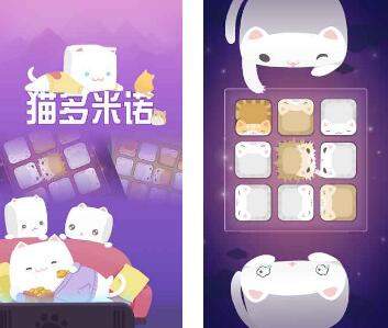 抖音貓咪互懟打臉是什么游戲？打臉游戲介紹