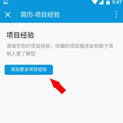 怎么用微信小程序制作個人簡歷？制作方法介紹