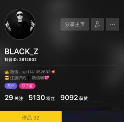 抖音改不了資料怎么辦？吳什么修改不了