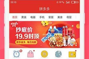 拼多多搖錢樹是什么？拼多多搖錢樹能玩嗎