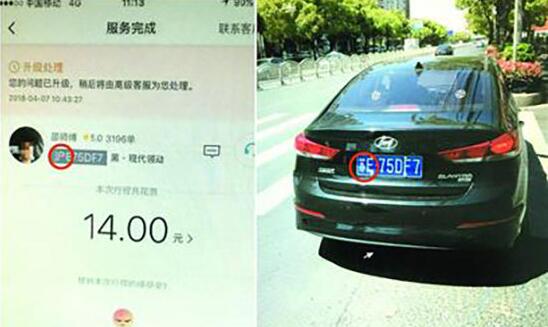 美團打車馬甲車是什么意思？美團打車馬甲車介紹