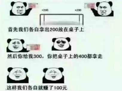 抖音上你放兩百我放兩百怎么玩？你放兩百我放兩百套路介紹