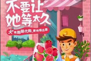 美團跑腿代購怎么收費？美團跑腿代購怎么用