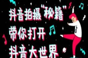 抖音看不了別人的評論怎么辦？抖音突然看不了評論怎么回事