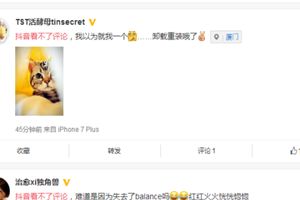 為什么抖音看不見評論？抖音為啥看不到評論