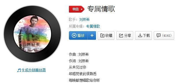 抖音如果我們命中注定在一起是什么歌？抖音如果我們命中注定在一起歌曲分享