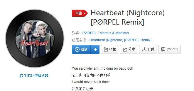 抖音listen to my heart是什么歌？抖音listen to my heart歌曲分享