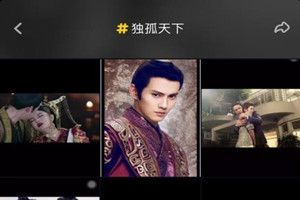 抖音徐正溪的背景音樂是什么？抖音徐正溪宇文護背景音樂歌曲