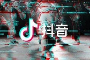 抖音老師你好有個問題是什么歌？抖音老師你好有個問題完整歌詞介紹